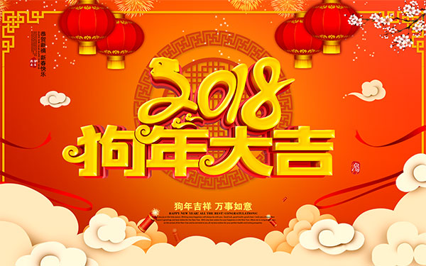 佳博在线平台(中国)官网春节放假通知