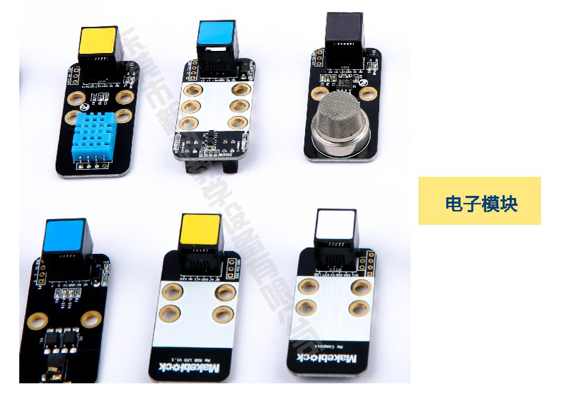 <a href='http://www.hlfbw.com' target='1' style='font-size:14px; font-weight:bold; color:#0080ff;'>创客实验室</a>电子模块