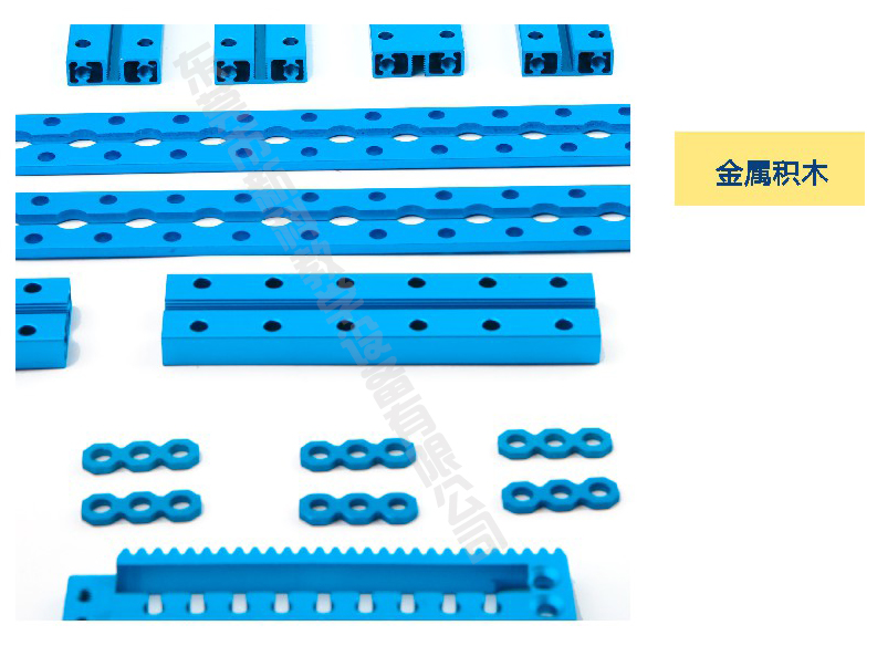 <a href='http://www.hlfbw.com' target='1' style='font-size:14px; font-weight:bold; color:#0080ff;'>创客实验室</a>金属积木
