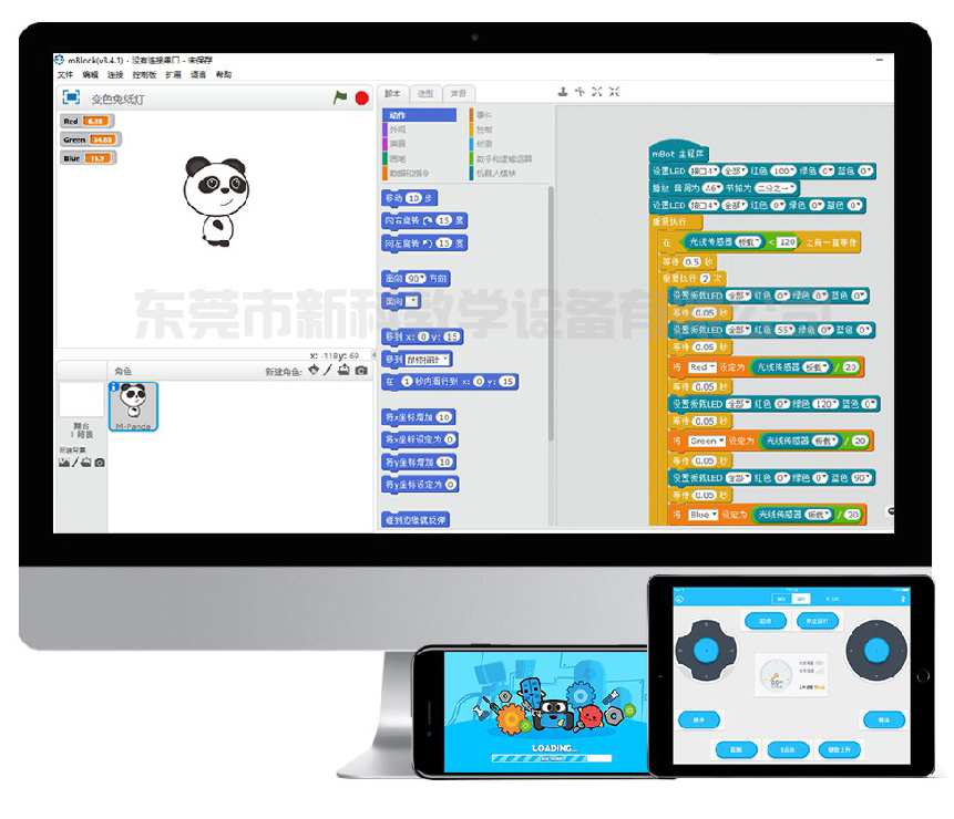 <a href='http://www.hlfbw.com' target='1' style='font-size:14px; font-weight:bold; color:#0080ff;'>创客实验室</a>软件工具