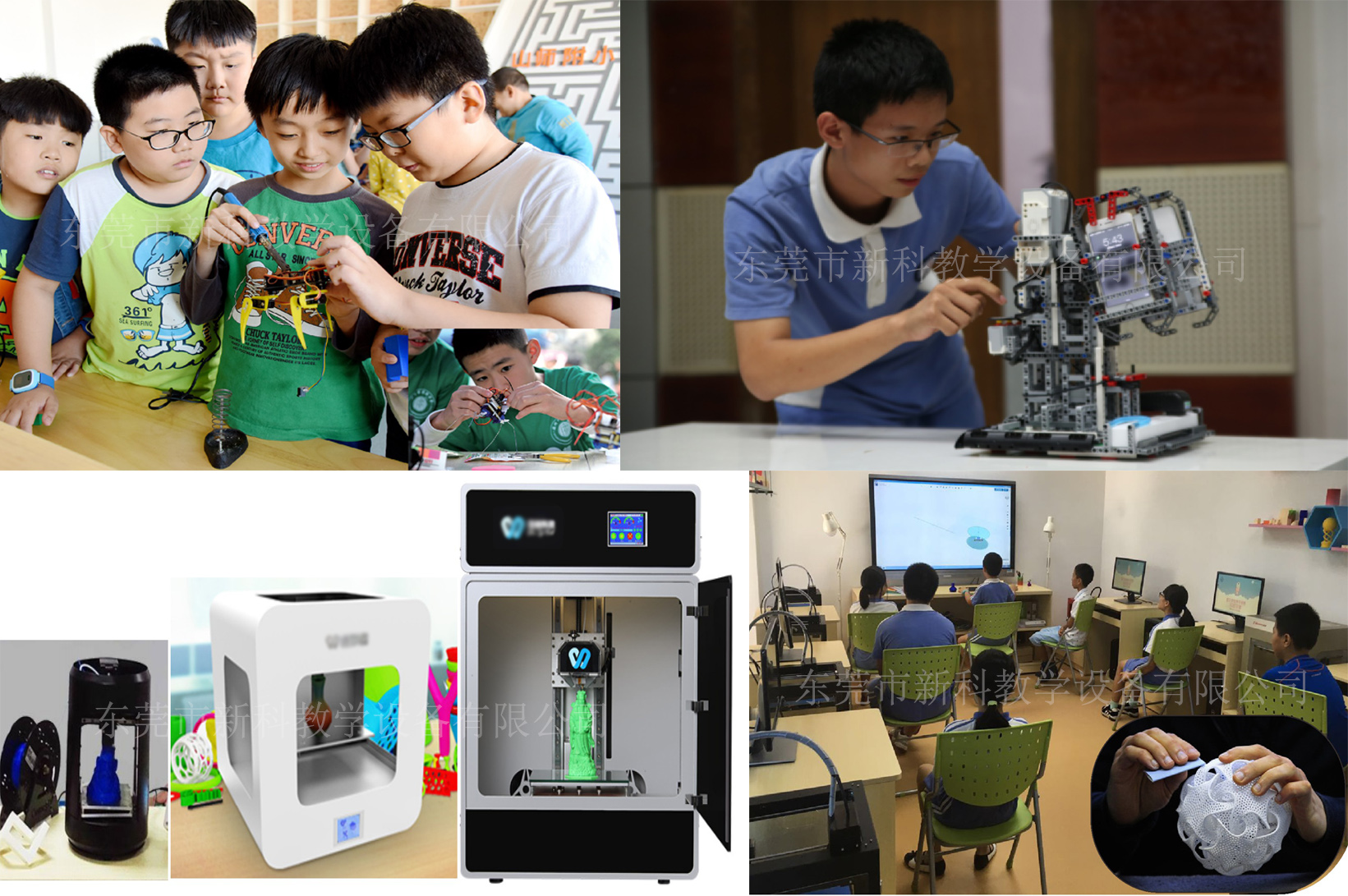 <a href='http://www.hlfbw.com' target='1' style='font-size:14px; font-weight:bold; color:#0080ff;'>创客实验室</a>创造区